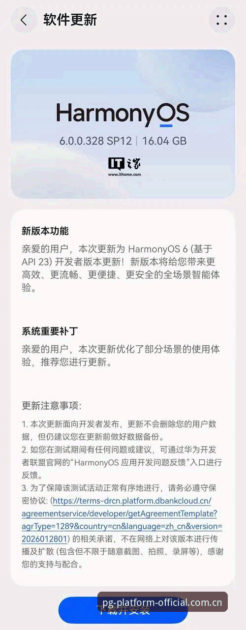 PG平台2026新版功能推荐：从下载到实战的完整使用指南