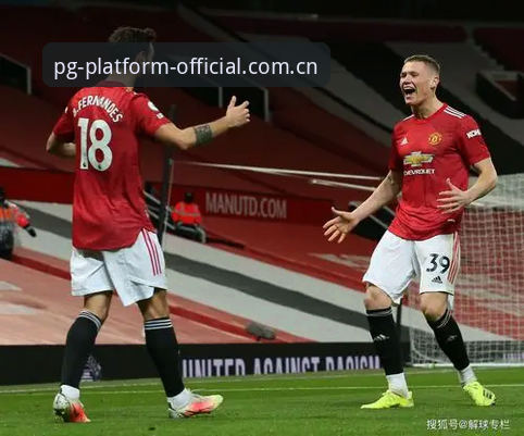 PG电子流畅视效 PG平台官网解读:曼联中场双星交易内幕详解