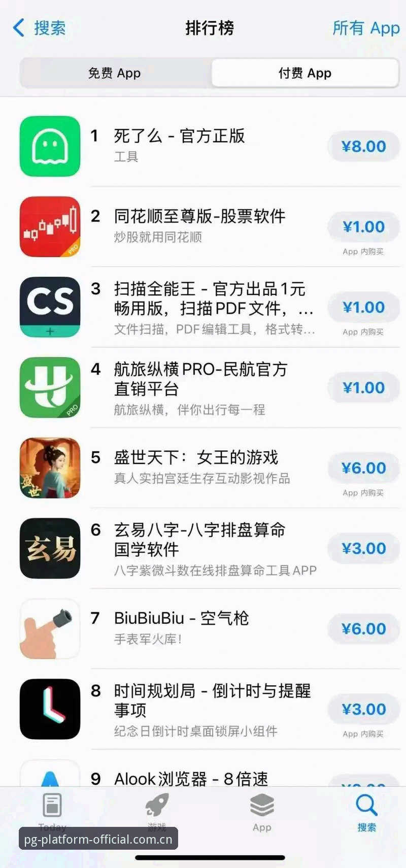 PG平台官网 vs 其他网站：哪个能真正实现PG电子账户无忧？